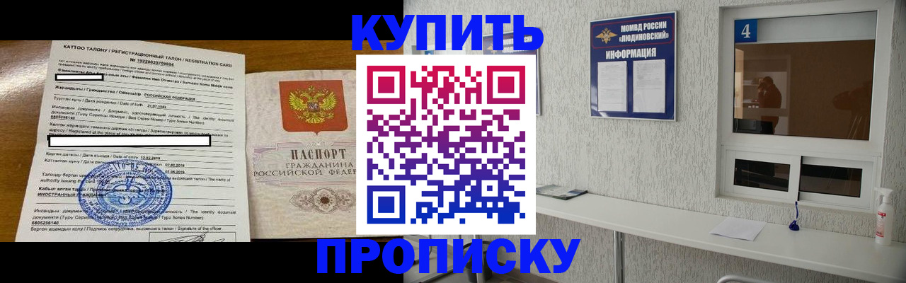 временная регистрация поиск в Горнозаводске