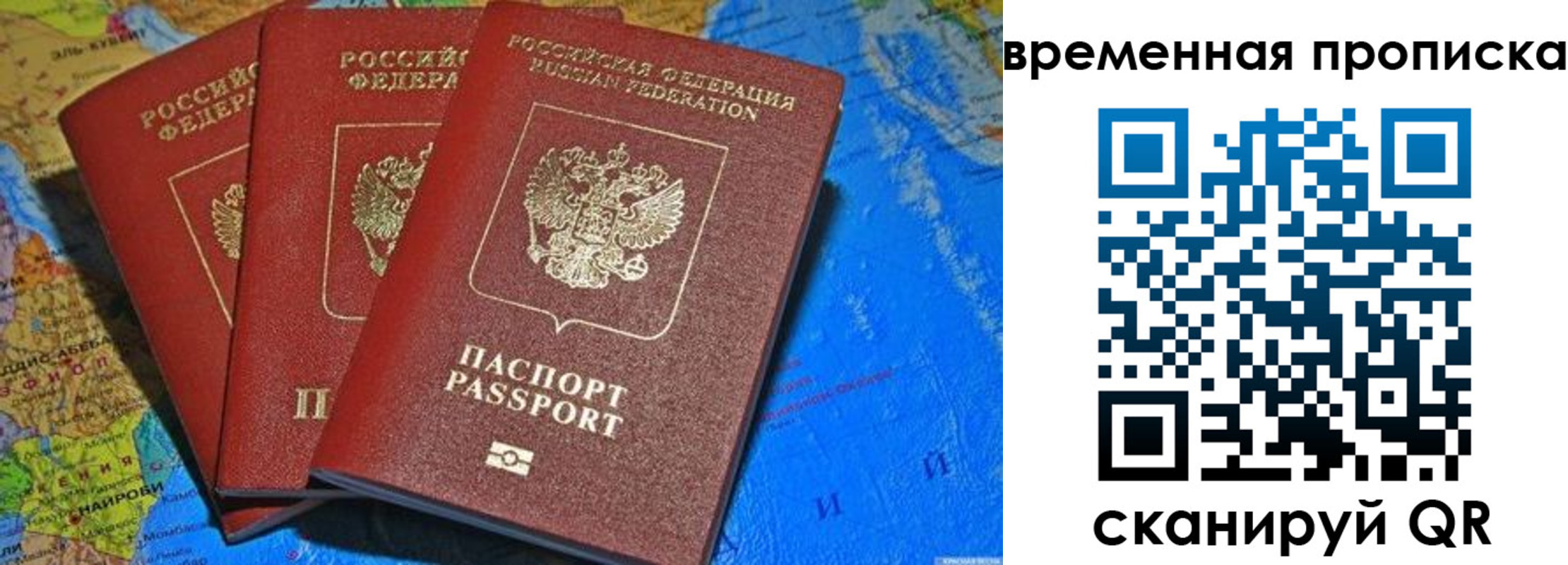 прописка в квартире в Горнозаводске