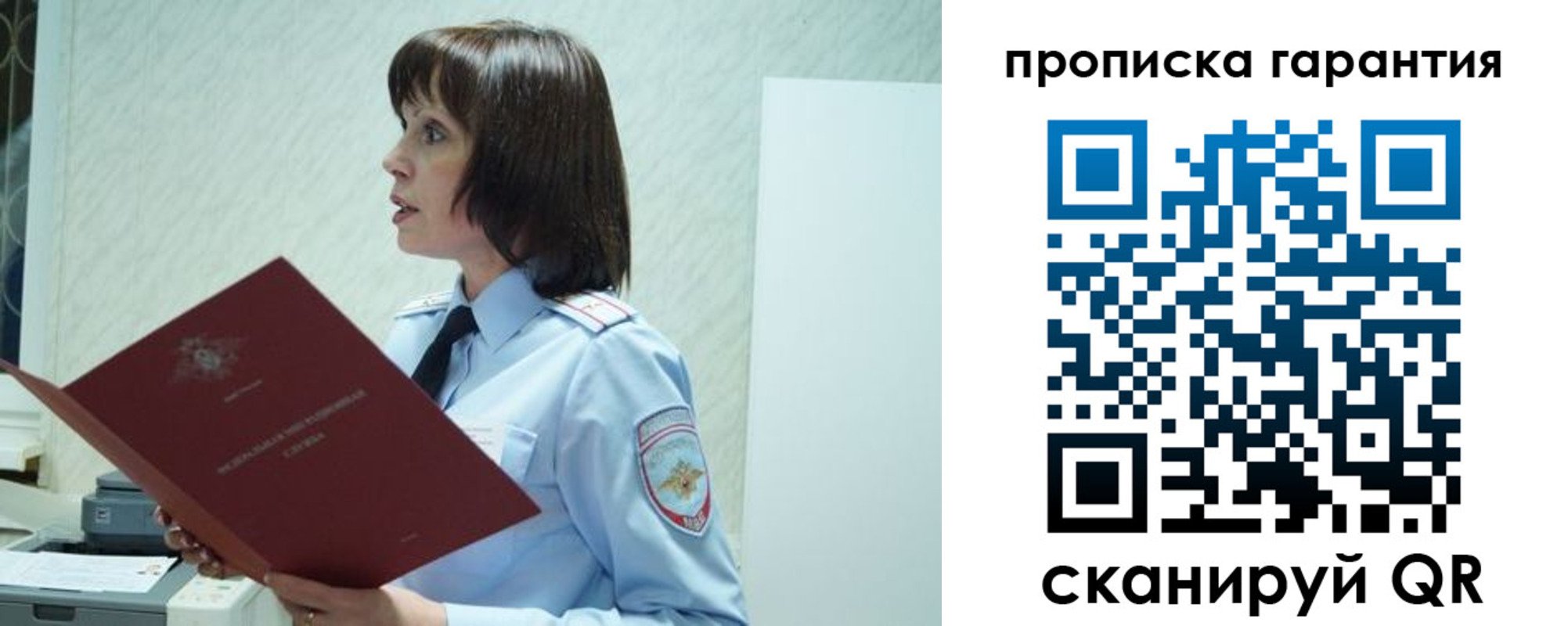 форма 3 в Горнозаводске