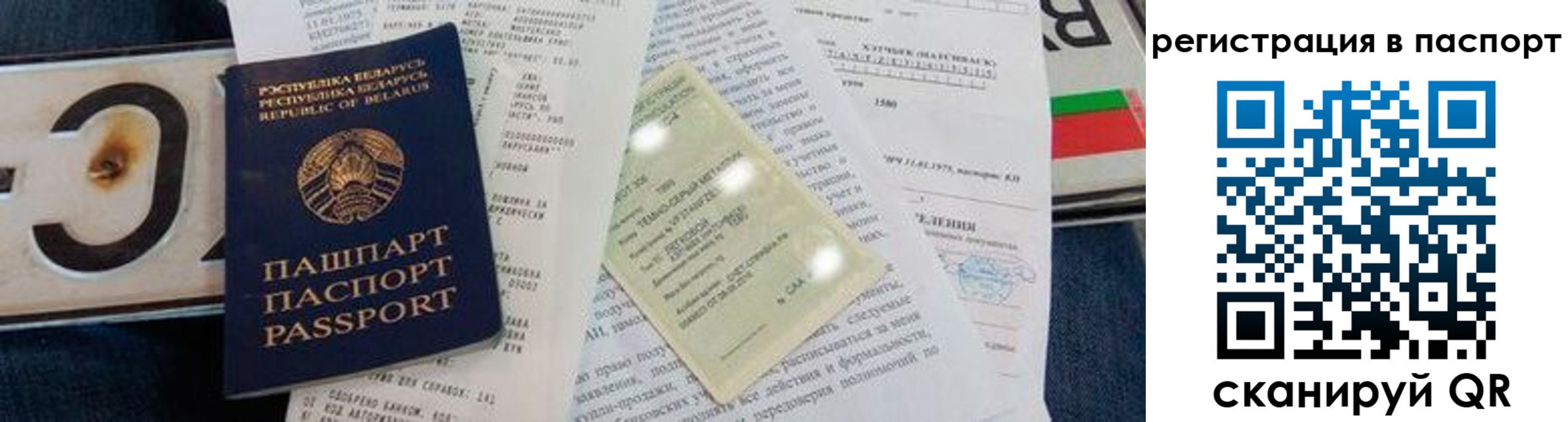 регистрация для дет. сада в Горнозаводске