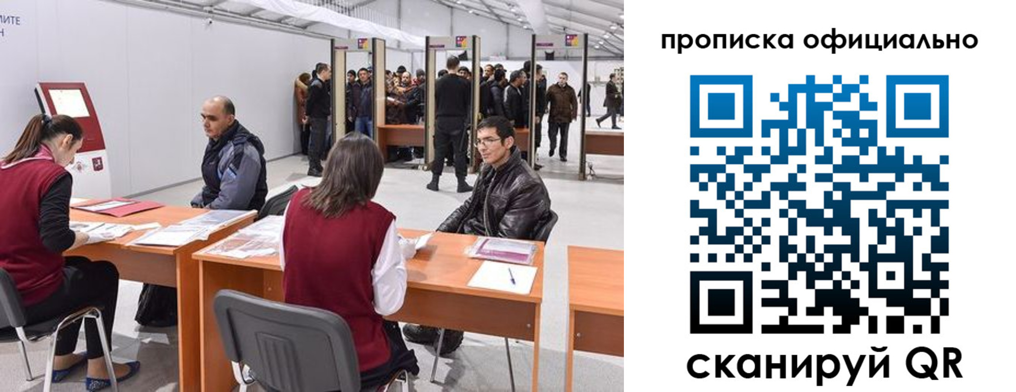 временная регистрация для школы в Горнозаводске