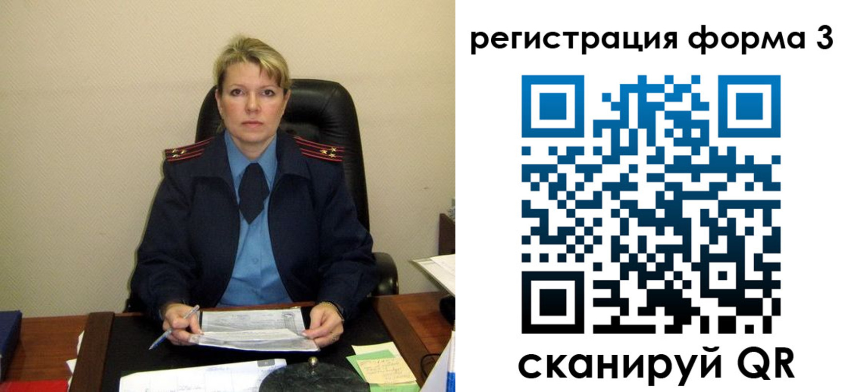 купить прописку в Горнозаводске