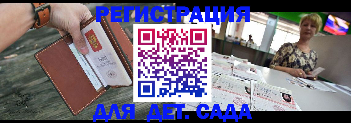 временная регистрация адрес в Горнозаводске
