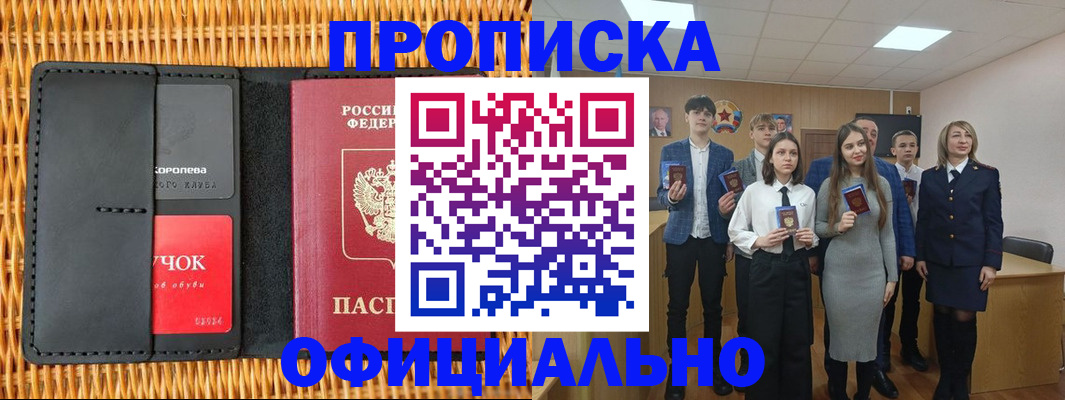 регистрация для дет. сада в Горнозаводске